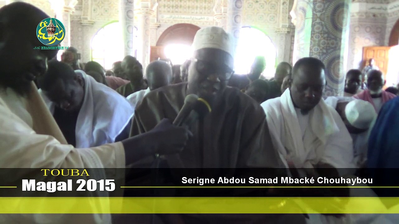 Magal Touba 2015: Discours de S. Abdou Samad Mbacké Chouhaybou