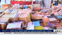 مجتمع  :الكتب القديمة.. بين نشر المطالعة و مصدر رزق لبائعها