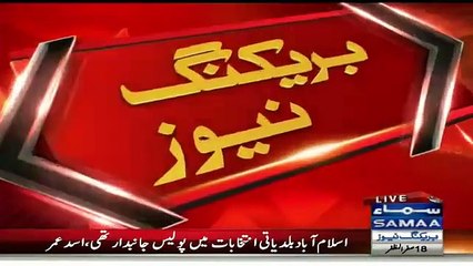 PTI Asad umar press conference