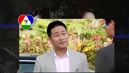 ดูซีรี่ย์เกาหลี Nice Guy aka Innocent Man พากย์ไ