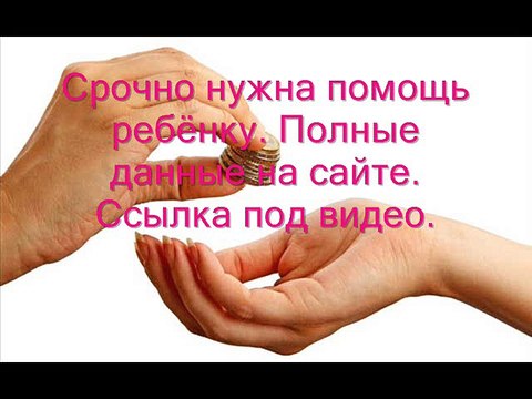 Помощь инвалидам. Данные на сайте portalvse.ru.gg