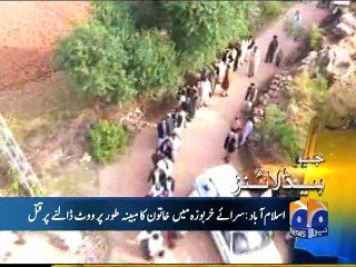 Geo News Headlines - 01 December 2015 - 1400