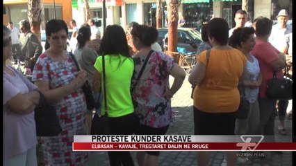 Protesta për kasën fiskale - News, Lajme - Vizion Plus