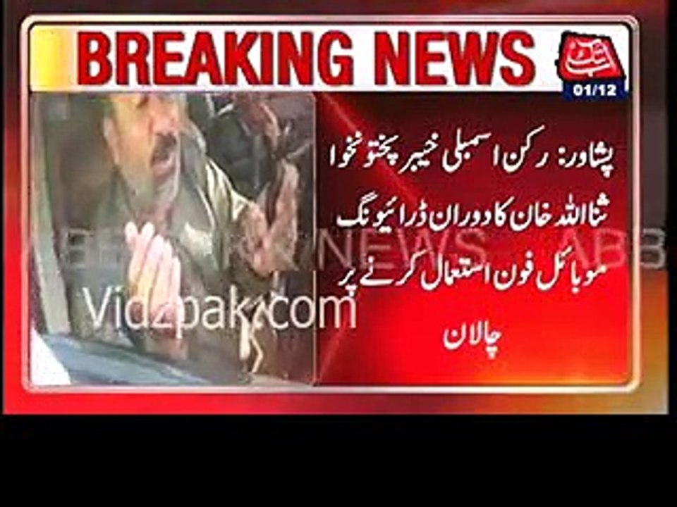 Peshawar Kpk.. Minister Using mobile phone During Driving fined by Traffic police.. Tabdeeli