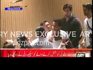 Imran khan Arrival peshawar PTI supportes clash to meet ik