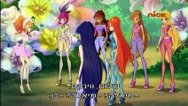 מועדון ווינקס עונה 7 פרק 7