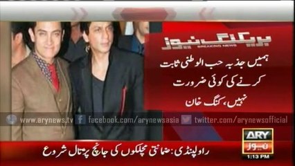 Shah Rukh Khan speaks in favor of Aamir Khan