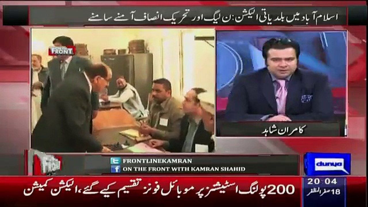 Zafar Ali Shah ne Polling Agent kay sath kya badmashi ki Video Dekhe