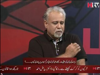 Hum Ne Kiya Seekha - Karachi University - HTV