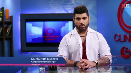 Phati Arion Ka Ilaj - Clinic Online - HTV