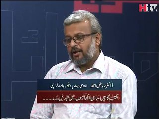 Hum Ne Kiya Seekha - Problems in Karachi University - HTV
