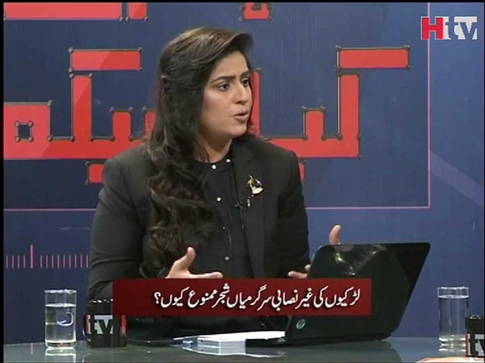 Hum Ne Kiya Seekha - Students Problem In Pakistan - HTV