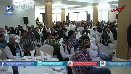 Reality of human being انسان کی حقیقت Maulana Tariq Jameel Bradford 2014