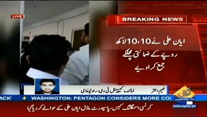 Ayyan Ali gets her passport back from court for Rs2m surety bonds
