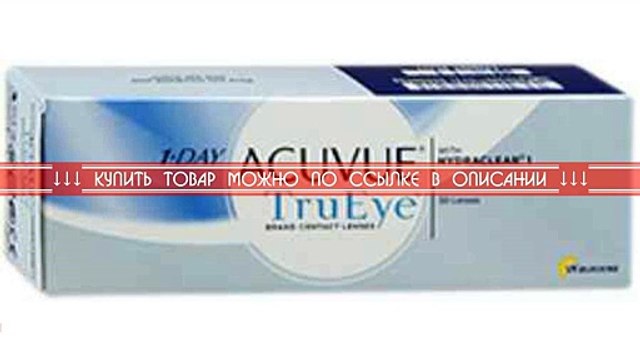 Acuvue 1-Day Acuvue TruEye R:=8.5 D:=-2,25 — мягкие контактные линзы, блистер 30 бл*2,4г