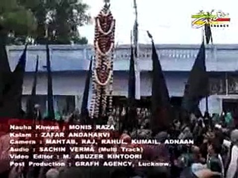 06 Haye Alamdar l Nauha Khwan Monis Raza, Zaqi Haider l Aye Zahra Ke Lal 1437 Hijri