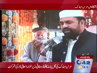 News Bulletin 12:00pm 1st December 2015