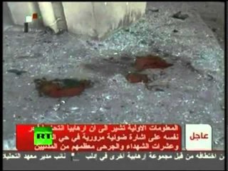 TRONDITET DAMASKU SULM KAMIKAZ NDAJ POLICISE DHJETRA TE VRARE LAJM