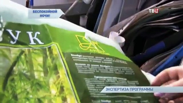 Беспокойной ночи. Без обмана