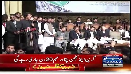 Imran Khan's Speech in Inauguration of Cleanliness Drive in Peshawar