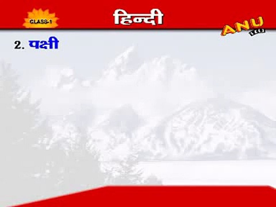 Learn Series - Pakshi - Videos For Kids , Animated cinema and cartoon movies HD Online free video Subtitles and dubbed Watch