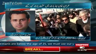 Talal Chaudhry Bashing Imran Khan for his Comments on Nawaz Sharif - Video Dailymotion