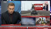 Бандерлоги планируют морскую блокаду Крыма