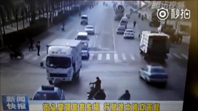 Accident de voiture incompréhensible causé par des cables invisibles