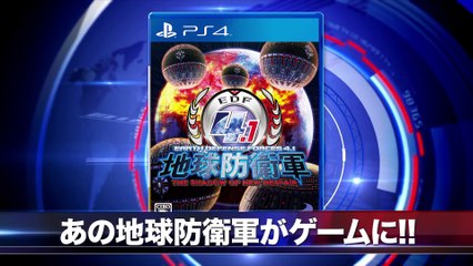 Earth Defense Forces 4.1 : The Shadow Of New Despair - EDF Shopping