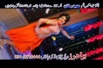 pashto film Haider Khan Hits  7