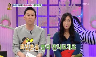 오피강서오피 웹문서 최고의오피요 Opyo01.com 강서아로마와 함께 서유리 정준하