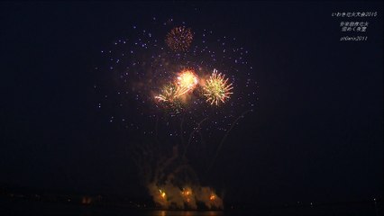 ［5.1ch-HD］いわき花火大会2015　音楽創作花火♪煌めく夜空　iwaki fireworks 2015.  music starmine.