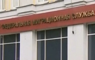 В РФ вступили в силу новые миграционные правила для украинцев