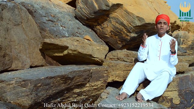 Ghouse Azam | Manqabat | Hafiz Abdul Basit Qadri | Ghous-e- Azam | HD