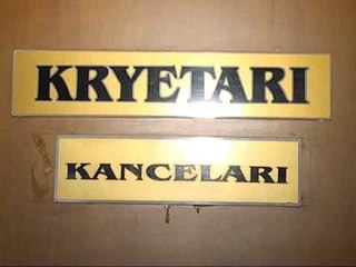 DEKRETI I TOPIT EMERIMI ZENELIT NE GJYKATEN E LARTE PROVE PER PD LAJM