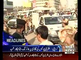 Waqtnews Headlines 05:00 PM 01 December 2015