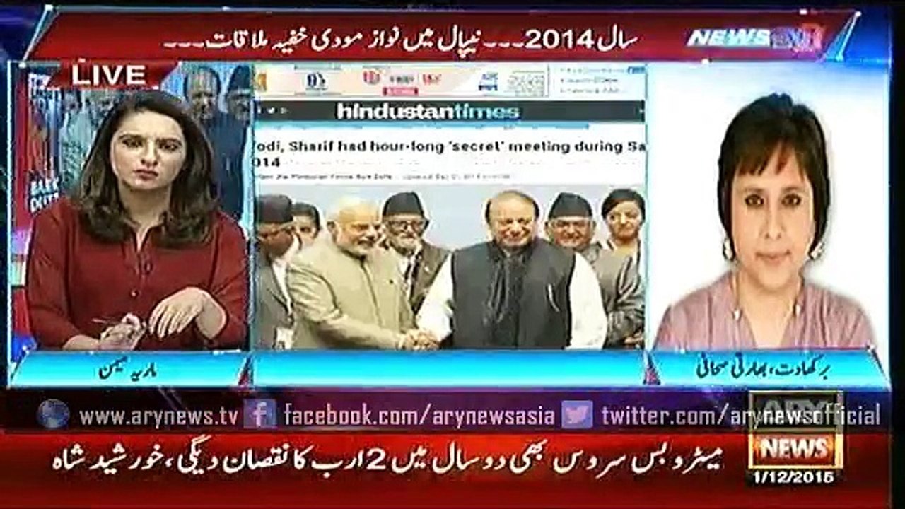 Barkhadut Exclusive Story Regarding Nawaz Modi Meeting
