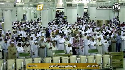 1st December 2015 Makkah Fajr Sheikh Baleela