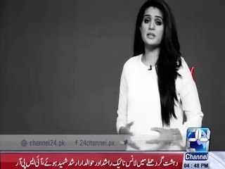 Channel 24 Anchors Massage On World HIV Awareness Day 2015