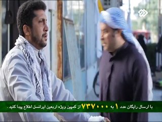 سریال کیمیا - قسمت پنجاه و چهارم - Serial Kimia 54