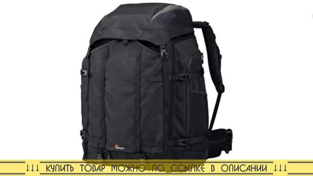 Lowepro Pro Trekker 650 AW