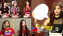 [TwiceVN][Vietsub]  TWICE @ KBS Stardust (Full)