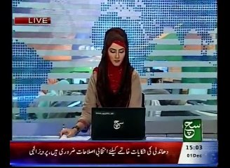 News Bulletin 03pm 01 December 2015