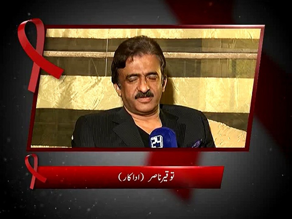 Tauqeer Nasir-Aids-Campaign on the HIV Awareness day 2015