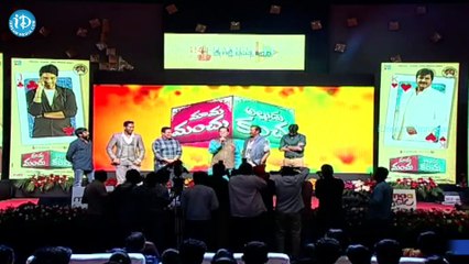 Subbarami Reddy Speech At Mama Manchu Alludu Kanchu Movie Audio Launch - Mohan Babu || Allari Naresh