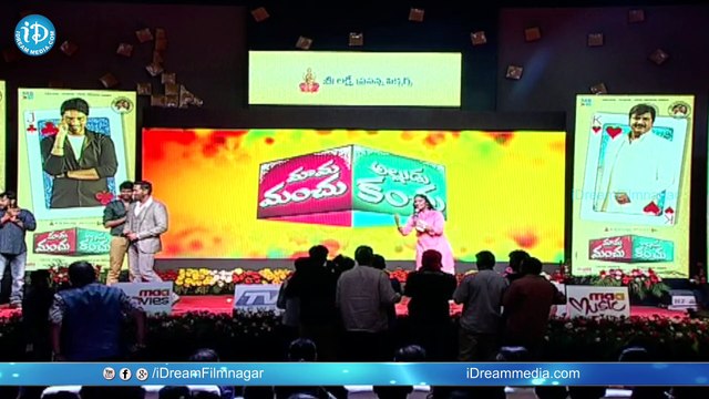 Mama Manchu Alludu Kanchu Movie Audio Launch Part 3 - Mohan Babu || Allari Naresh || Ramya Krishna