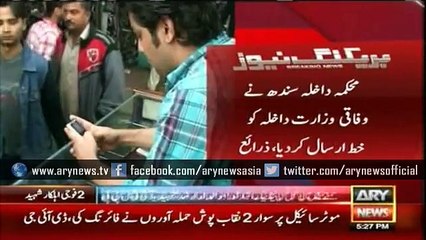 Cellular services, internet to remain suspended on Chehlum