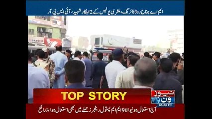 Karachi: Two security personnels martyred in firing incident