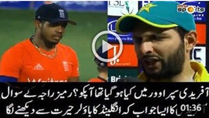 Ramiz Raja Asked Shahid Afridi About Super Over
