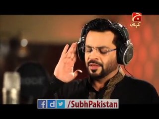 Subh e Pakistan Geet by Dr Aamir Liaquat Husain on GEO